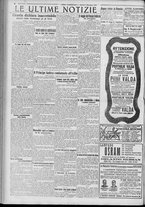 giornale/TO00185815/1922/n.286, 5 ed/006